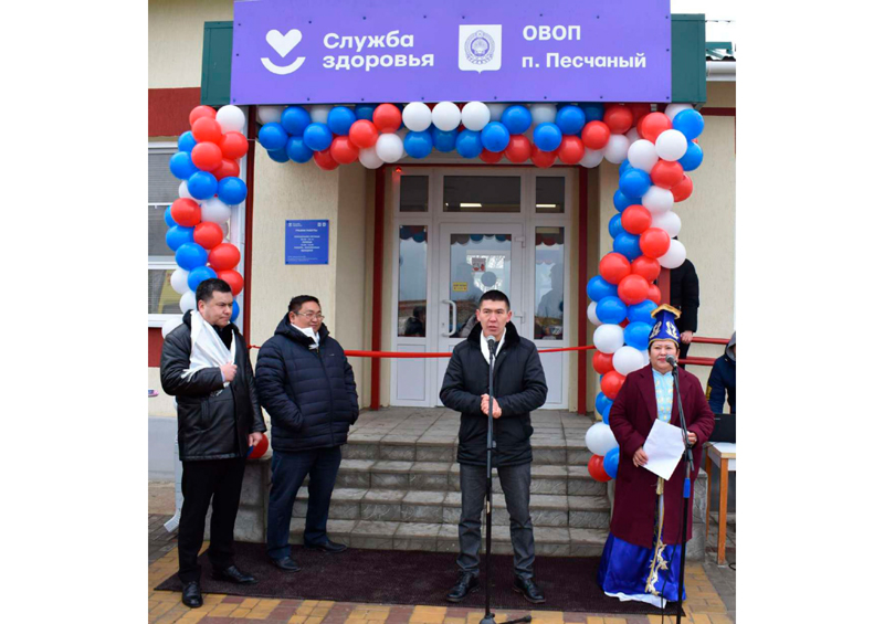 В Песчаном открыли новый офис врача общей практики.